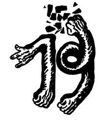 19th January Committee